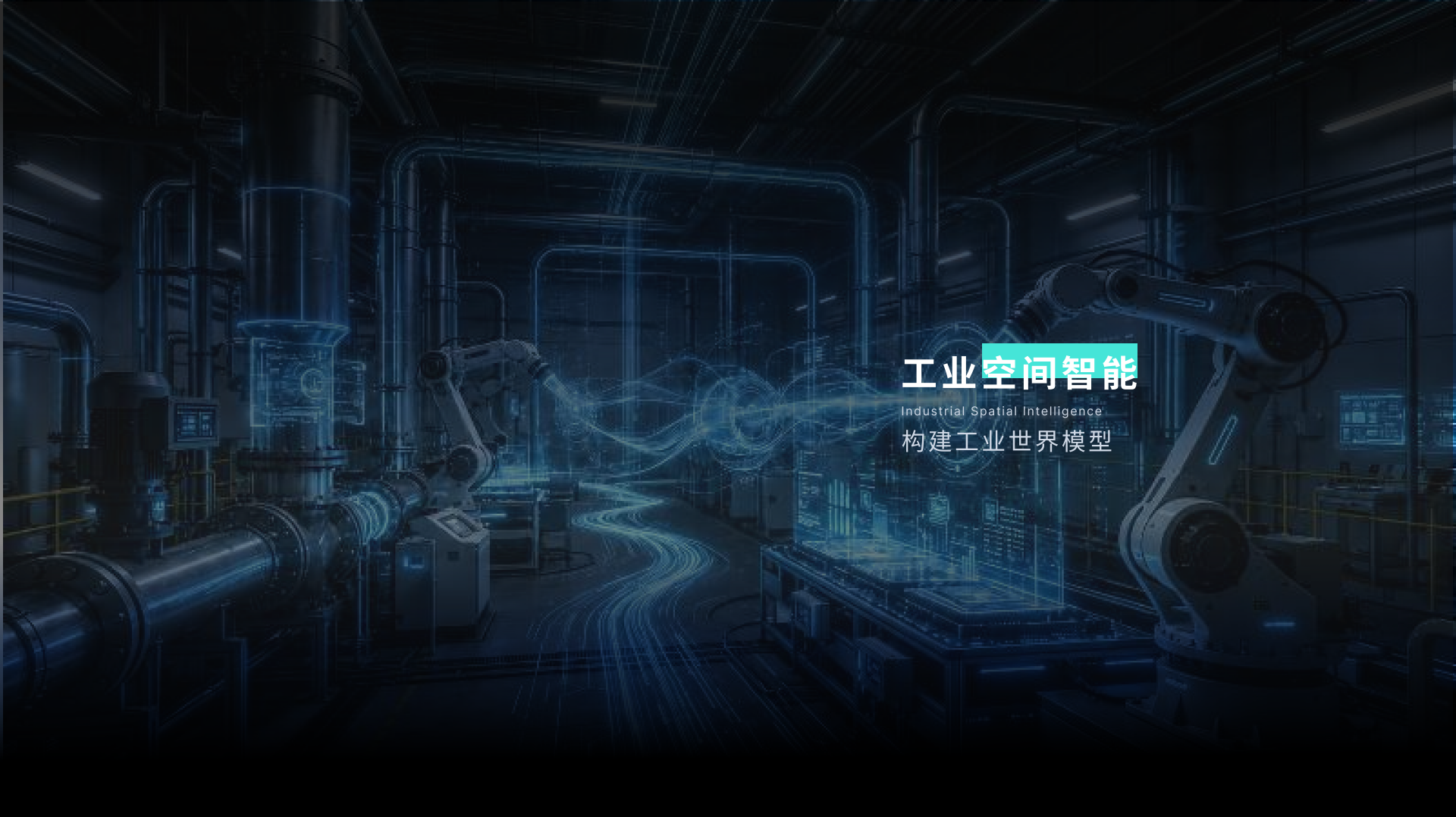 J9直营集团数科